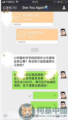 QQ截图20180601160232.png